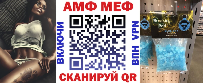 Купить  Саратов  Amphetamine VHQ 