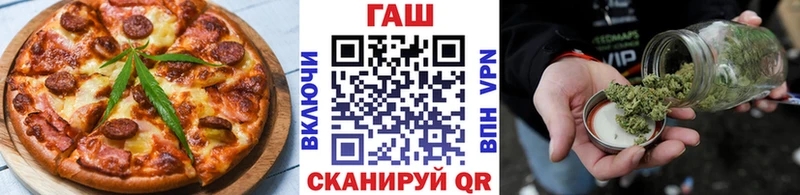 Печенье с ТГК марихуана  Купить  Саратов 