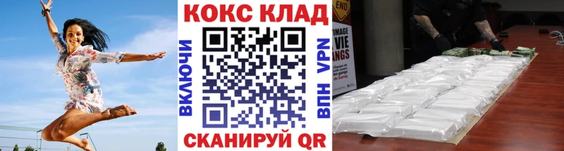 Купить закладки  Саратов  COCAIN Перу 