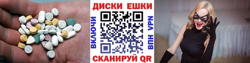 Купить закладки  Саратов  Ecstasy Cube 