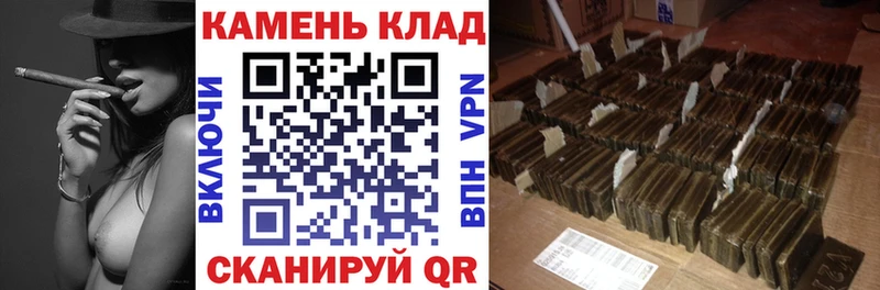 Купить  Саратов  Гашиш хэш 