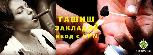 альфа пвп VHQ Красноперекопск