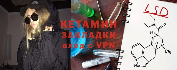 альфа пвп VHQ Красноперекопск