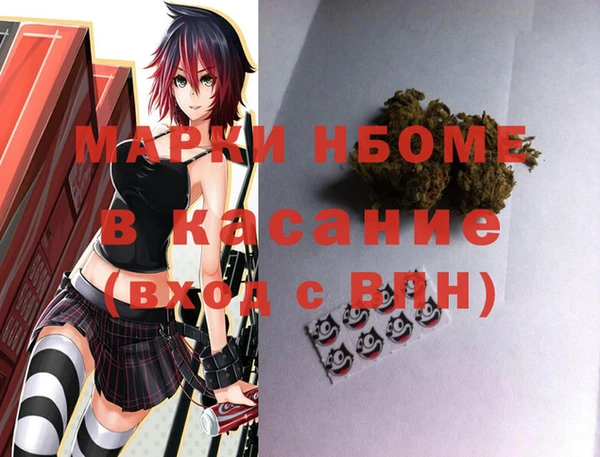 альфа пвп VHQ Красноперекопск