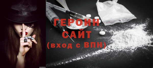 соль ск Краснослободск