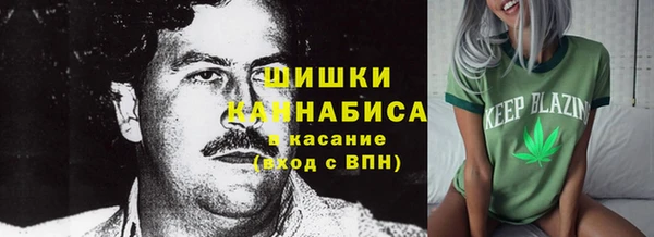 альфа пвп VHQ Красноперекопск