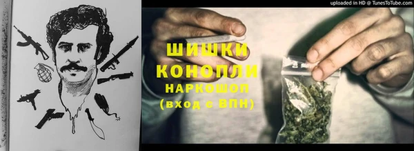 альфа пвп VHQ Красноперекопск