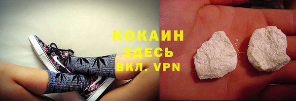 альфа пвп VHQ Красноперекопск