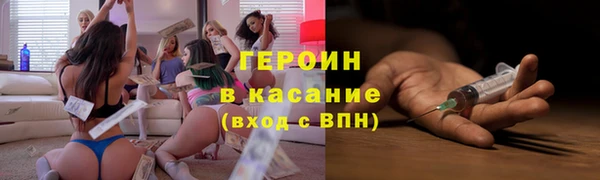 альфа пвп VHQ Красноперекопск