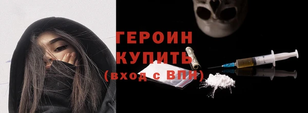 соль ск Краснослободск