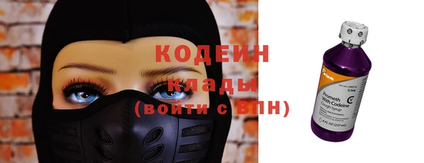 альфа пвп VHQ Красноперекопск
