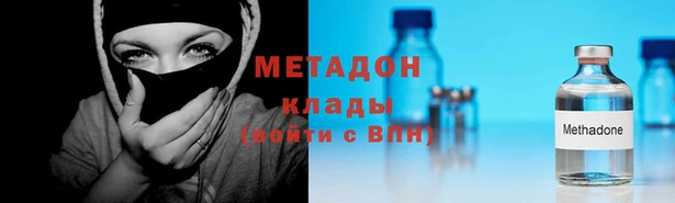 соль ск Краснослободск
