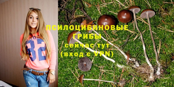 альфа пвп VHQ Красноперекопск