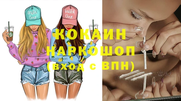 кокс Краснотурьинск