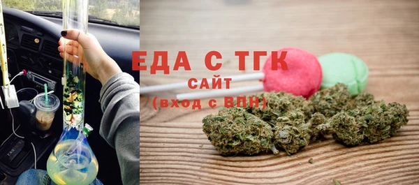 альфа пвп VHQ Красноперекопск