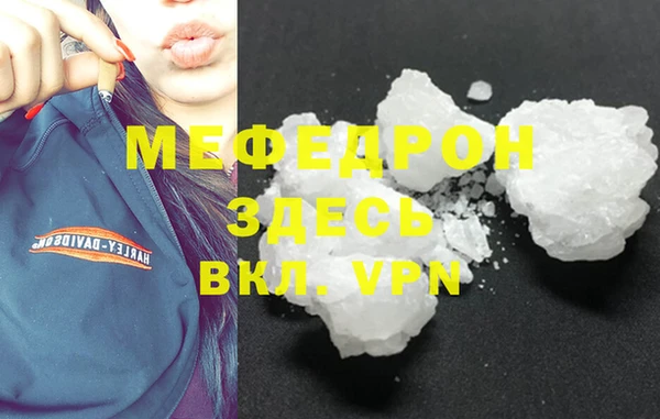 соль ск Краснослободск