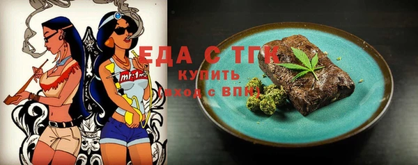 альфа пвп VHQ Красноперекопск