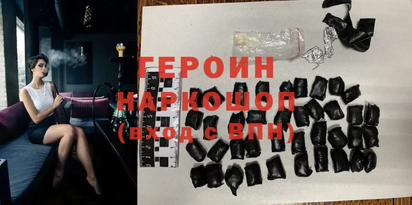 альфа пвп VHQ Красноперекопск