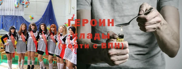 соль ск Краснослободск