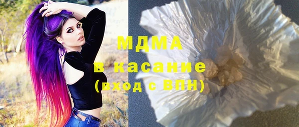 соль ск Краснослободск