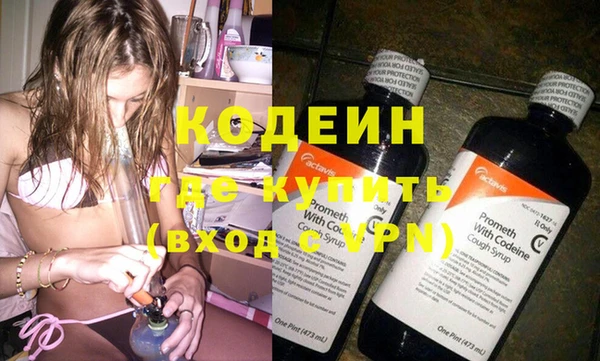 альфа пвп VHQ Красноперекопск