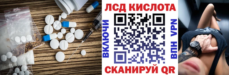 Лсд 25 экстази ecstasy  Купить где  Саратов 