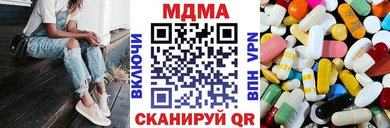 Купить  Саратов  MDMA VHQ 