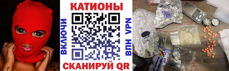 Меф VHQ  Саратов 