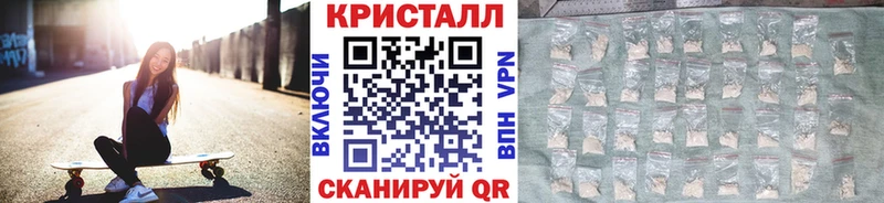 Купить закладки  Саратов  Метамфетамин мет 