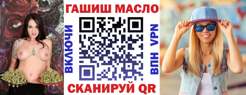 Купить закладки  Саратов  ТГК вейп 