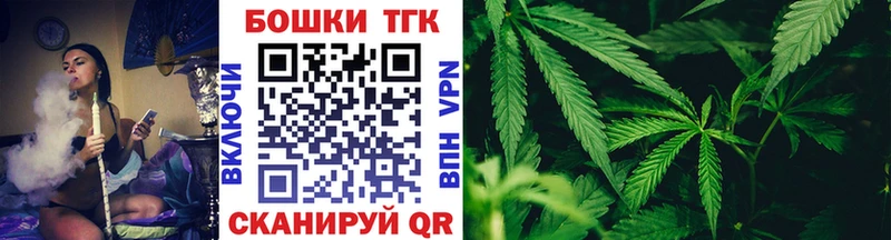 Купить  Саратов  Каннабис сатива 